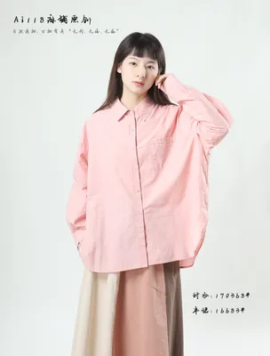 Cotton and Linen Women's V-Neck Long Sleeved Fashionable Casual Women's Shirt Elegant and Beautiful Women's Office Shirt Top