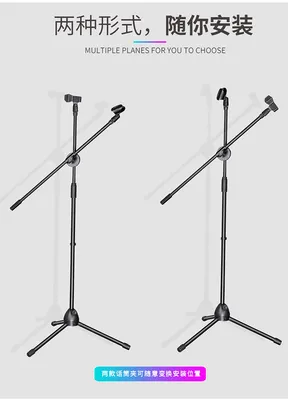 Manufacture Quality Adjustable Flexible Professional Mic Stand /Audio Foldable Floor Tripod Stand/Microphone Stand/ Music Stand with Good Price (Ys-103)