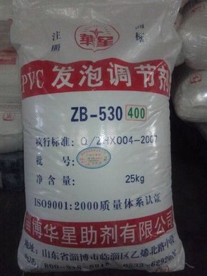 Zb-60 PVC Lubricant Internal