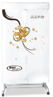 Stainless Steel Portable Clothes Dryer
