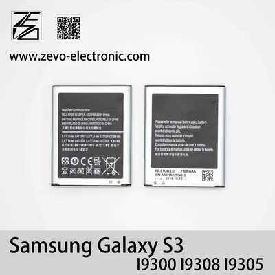 High Capacity Mobile Phone Battery for Samsung Galaxy Siii S3 I9300 T999 I747 L710