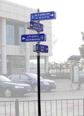 Aluminum Wayfinding Road Direction Sign
