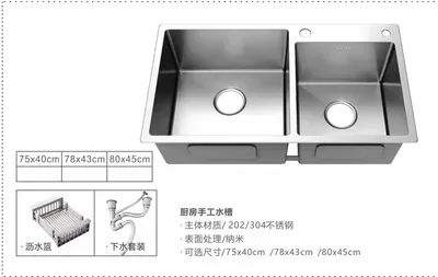 Single Bowl Double Bowl 304 Stainless Steel Kitchen Sink