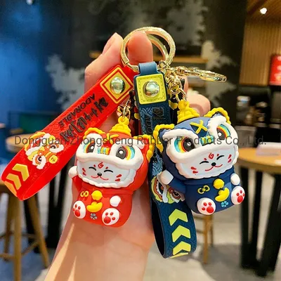 China Supply Lion Dancing Cute Design Soft PVC Keyring