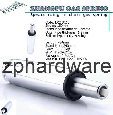 160mm Gas Spring (LXC D160)