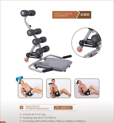 Total Core Mini Exercise Equipment
