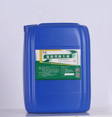 Liquid Dust Inhibitor for Sand Fixation in Chemical Industry Dust Control Solution for Construction Sites Customizable Wet Dust Suppressant