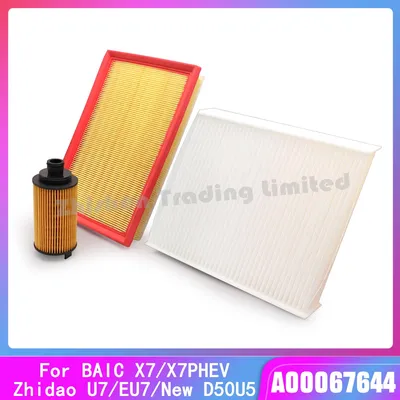Baic Auto Spare Part Auto Accessory for X7 Zhidao U7 New D50u5 EU7 Oil Filter Element Air Filter Element Air Conditioning Filter Element Filter Mesh