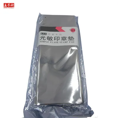 High Quality Flash Foam Pad Precut Photosensitive Ink Stamp Pad