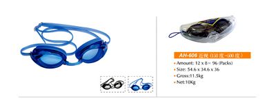 Swimming Goggle (S606)
