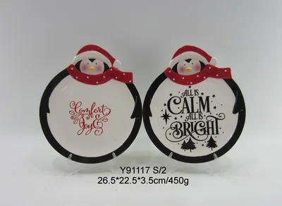Red-Black Smile Santa Dish