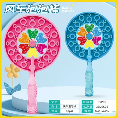 Windmill Bubble Wand Spinning Colorful Blades Outdoor Toy