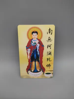 Printed Thangka, Identity Card, Amulet