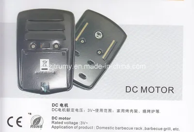 BBQ Spit Rotisserie DC Motor (TM-DJ10)