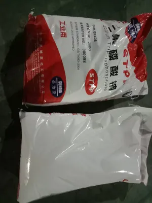 China Supplier High Purity STPP Sodium Tripolyphosphate for Industry & Food