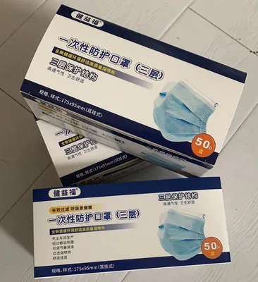 50 Pieces in a Box Multilayer Protection Non-Woven Material High Cost Performance Disposable Mask