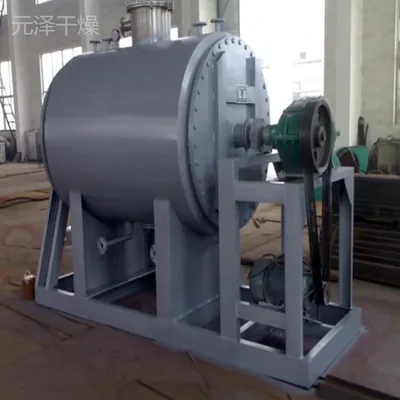 The Vacuum Rake Drying Equipment Has High Thermal Efficiency