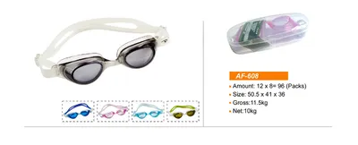Swimming Glass (MC3800)