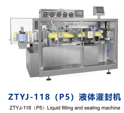Ztyj-118 (P5) Liquid Filling and Sealing Machine