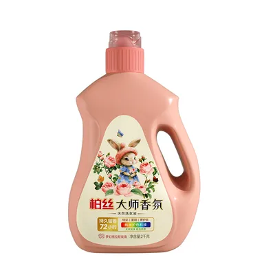 Fragrance Microcapsule Laundry Detergent for Fresh and Clean Clothes