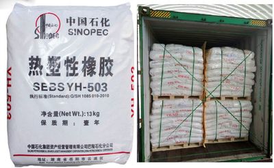 Sinopec High Quality Hot White Powder Thermoplastic Elastomer SEBS Yh-503/503t, CAS: (91261-65-3)