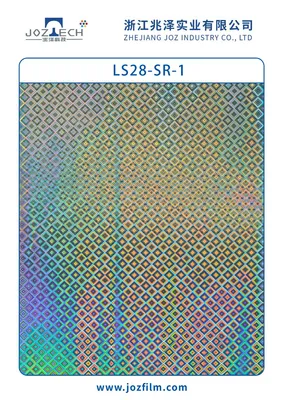 Custom Patterned BOPP Hologram Lamination Film for Pets