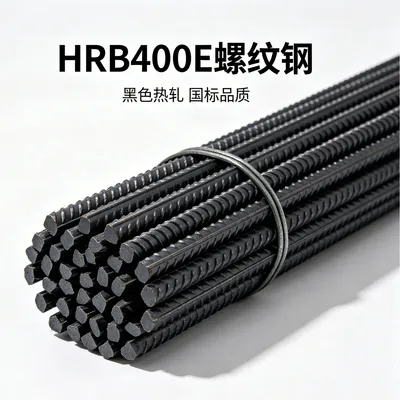 Hot Rolled Hrb400e Deformed Steel Rebar