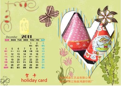 Xmas Greeting Card