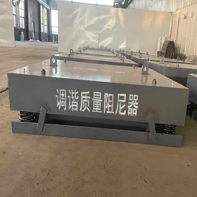 Tmd (Tuned Mass Damper) for Seismic Reduction and Isolation of Buildings