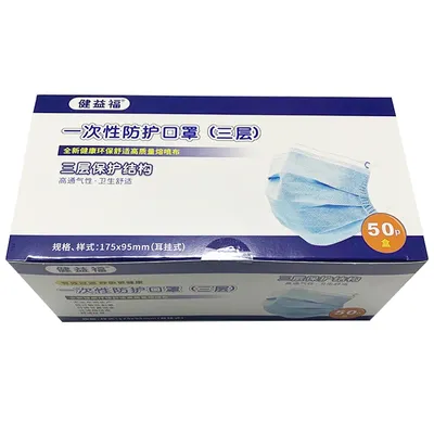 Dust Proof Splash Proof and Pollution Proof Disposable Protective Mask