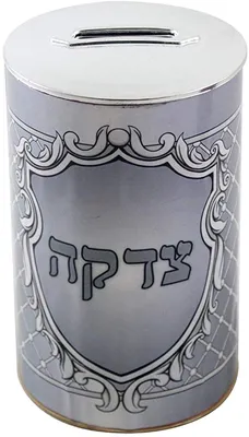 Tin Tzedaka Boxes Jewish Hebrew Charity Donation Box