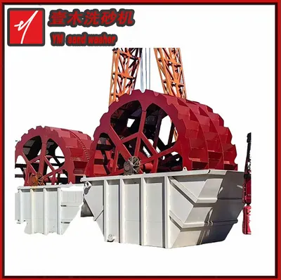 Wheel Type Sand Washing Machine for Mining / Mineral Processing