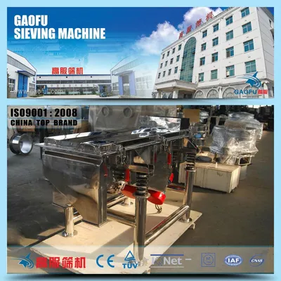 Gaofu Linear Vibration Screen (SZF)