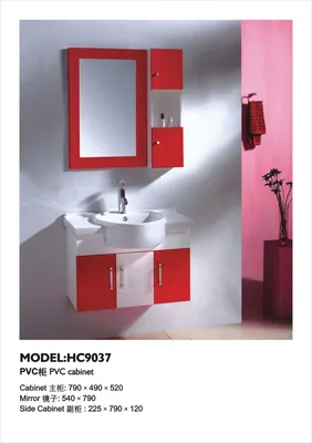 PVC Cabinet (HC9037)