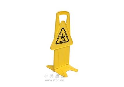 Warning Board (ZTD-020A)