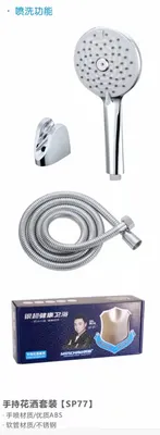 Bathroom Shower Set Shower Head Show Hand Shower Accessory