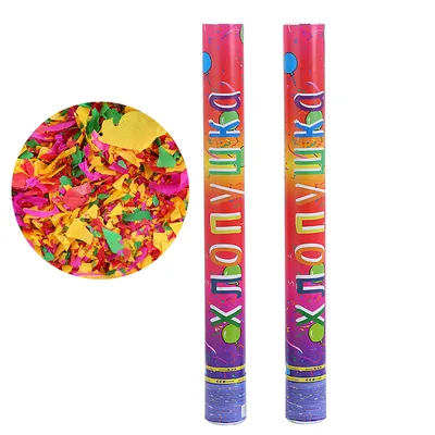 Factory Direct Color Shredder Air Compression Customized Confetti Cannon for Celebration