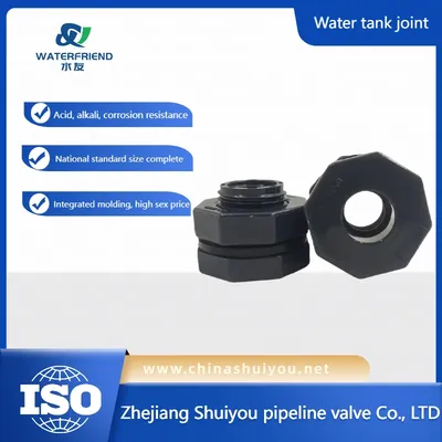 Plastic Pipe Fittings PVC Tank Connector for Water Supply System