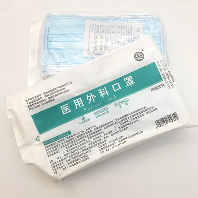 Efficient Protection Disposable Masks Comfortable to Wear Recommend Good Things Yubei Mask