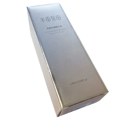 Custom Printing Luxury Paper Packaging Gift Box for Packing Cosmetic Skin Care Makeup Perfume Wholesale Glitter