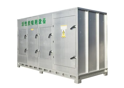 Industrial Activated Carbon Filter for Exhaust Gas, Customizable Size, Multiple Steel Shell Options, Patented