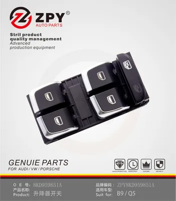 8K0 959 851A 8K0959851A Factory Cheap Window Lifer Switch Power Window Switch for Audi