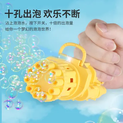 Gatling Bubble Machine, 10-Hole Huge Amount Bubble Maker, Electric Bubble Gun Summer Outdoor Party Toys, Soap Bubble Machine, Children's Day Gift, Bubble Toys