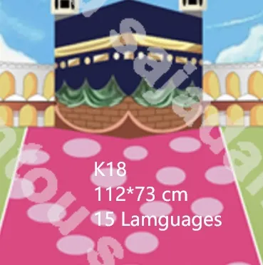 Wholesale Electronic Muslim Prayer Mat with 15 Languages German Spanish Interactive Educational Prayer Carpet for Home Use