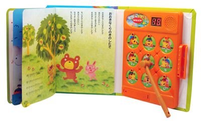 Whack-a-Mole Sound Book (CT48573)