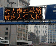 Outdoor Double Color LED Display