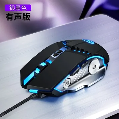 High End USB Optical Desk PC Mouse Esports Breathable Backlight Gaming Mouse