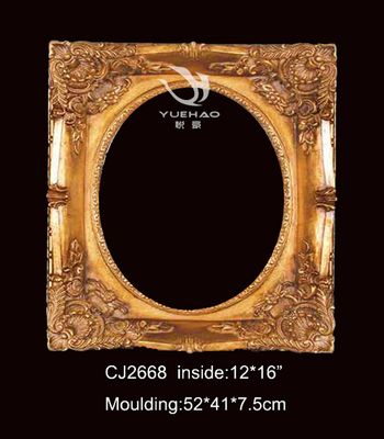 Competitive Picture Frame (2668)