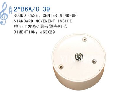 Musical Movement in Round Case Center Wind-up Standard Movement (2YB6A/C-39)