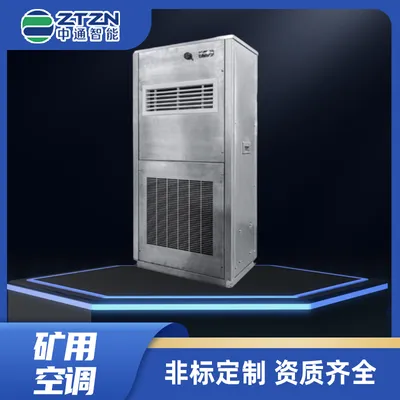 Reliable Container Air Conditioning with Dual Function for Hazardous Industries